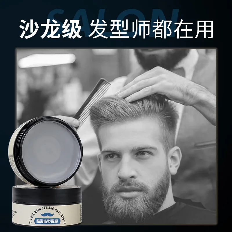 Strong Hold Hair Styling Waxes - Men'S Grooming Gel のレビューと価格